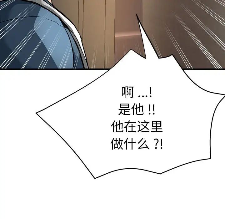 瑜珈初体验第62話