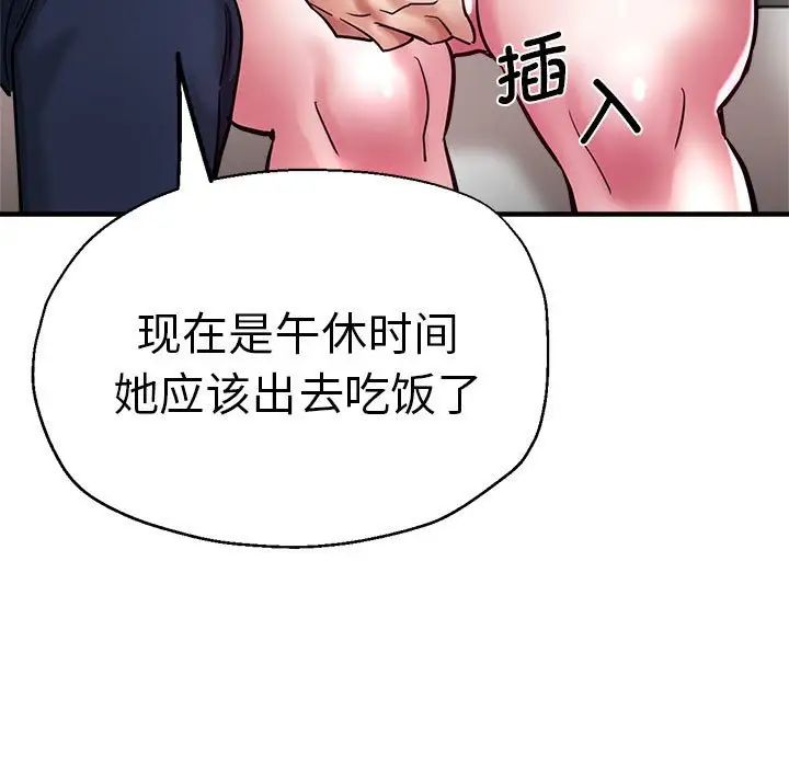 瑜珈初体验第62話