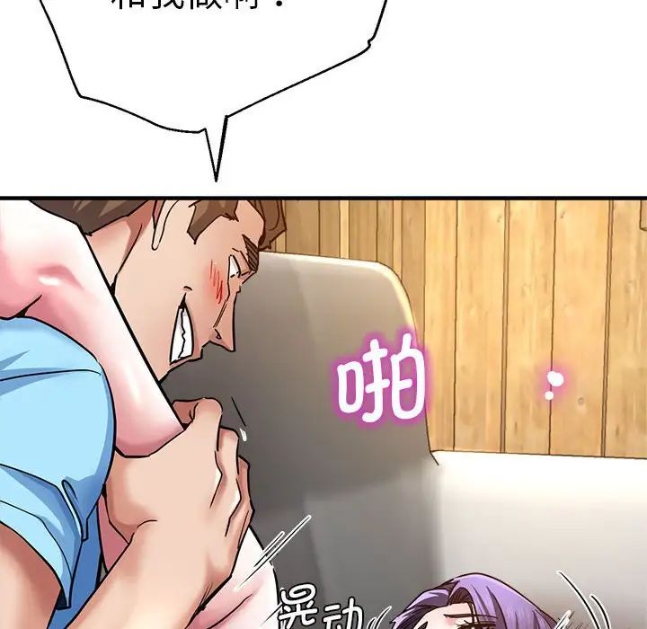 瑜珈初体验第62話