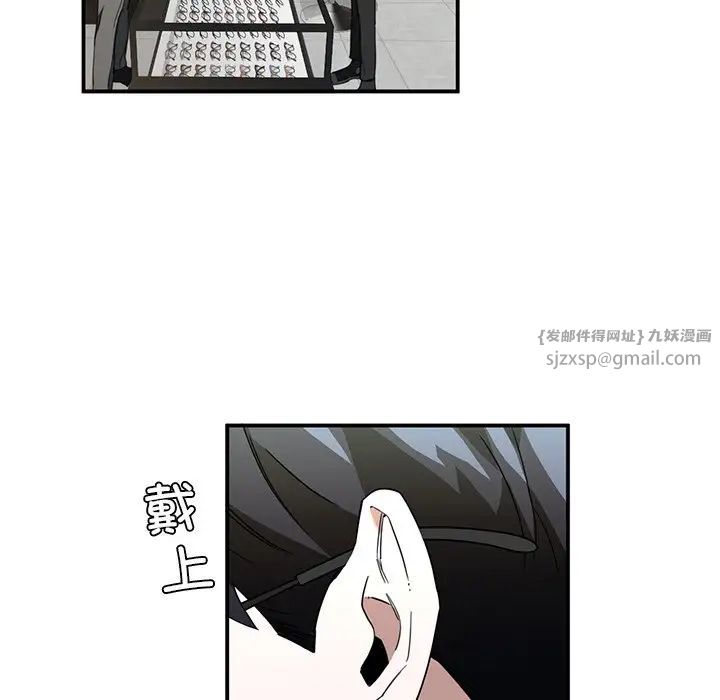 父债子偿第4話