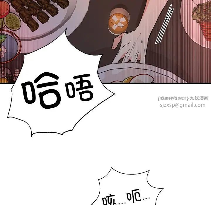 父债子偿第4話