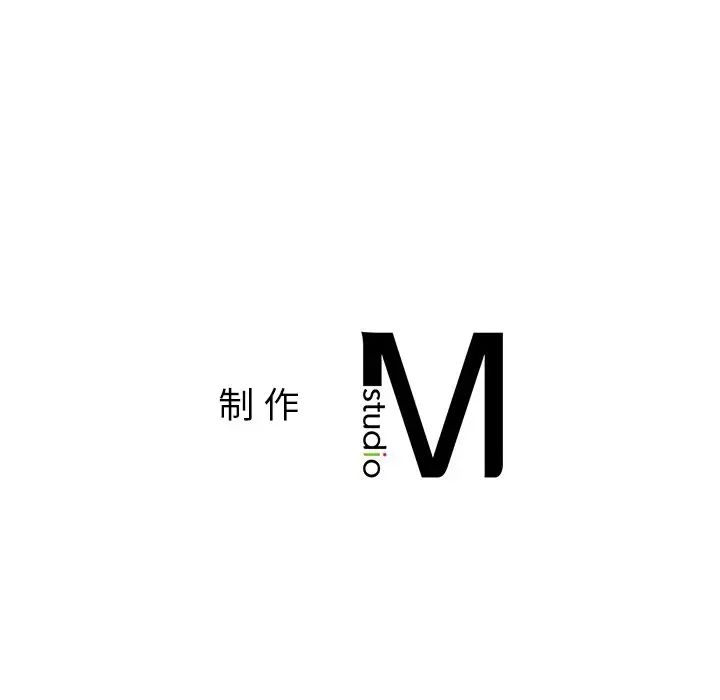 父债子偿第4話
