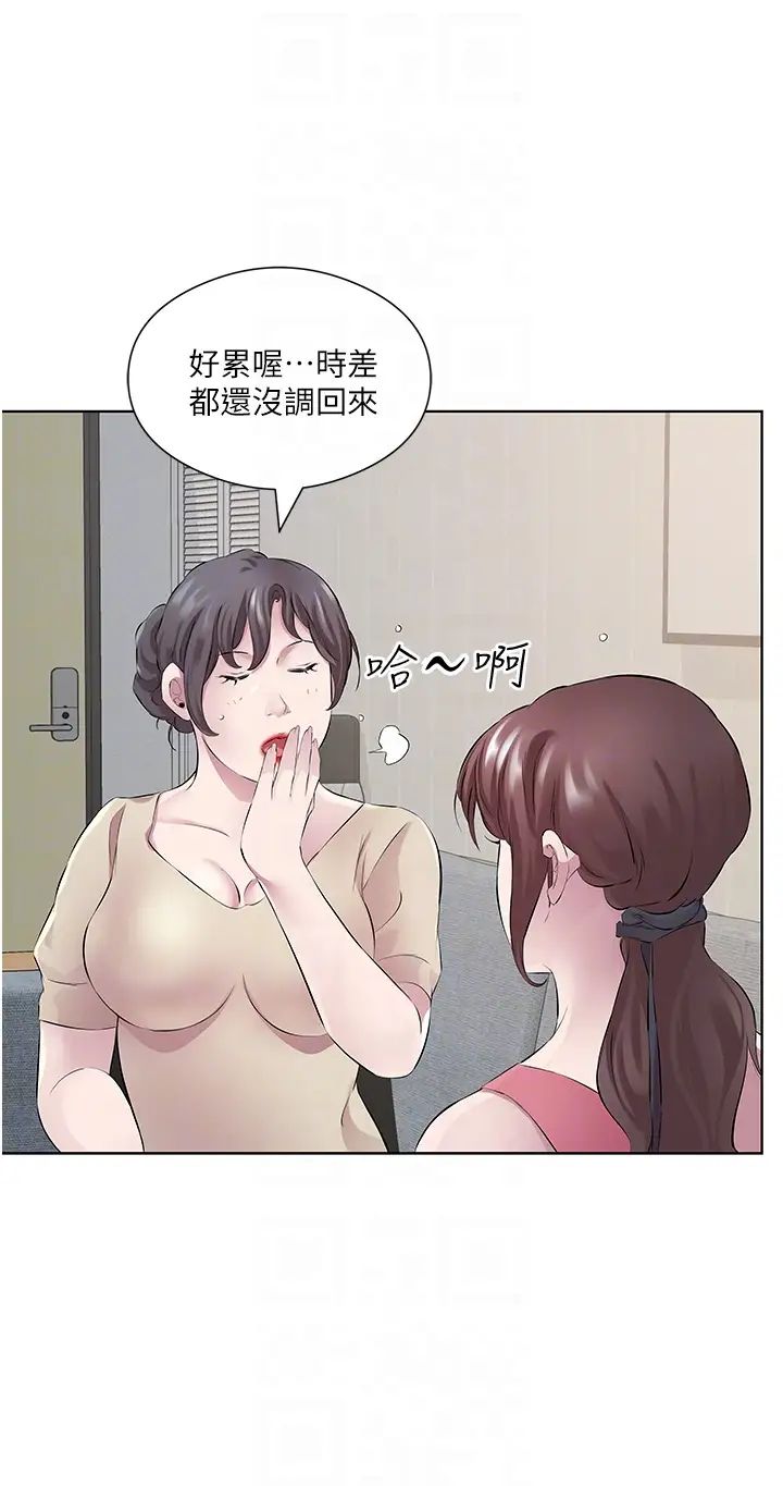今天吃饱了吗?第32話-我要為所欲為