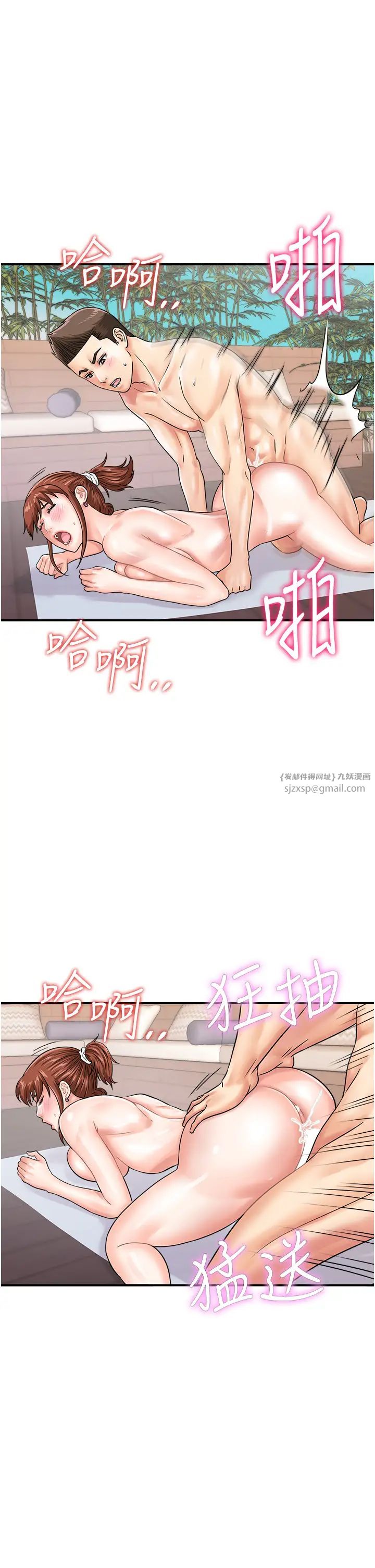 行动扫码鸡第45話-約一群美眉到房間「享樂」