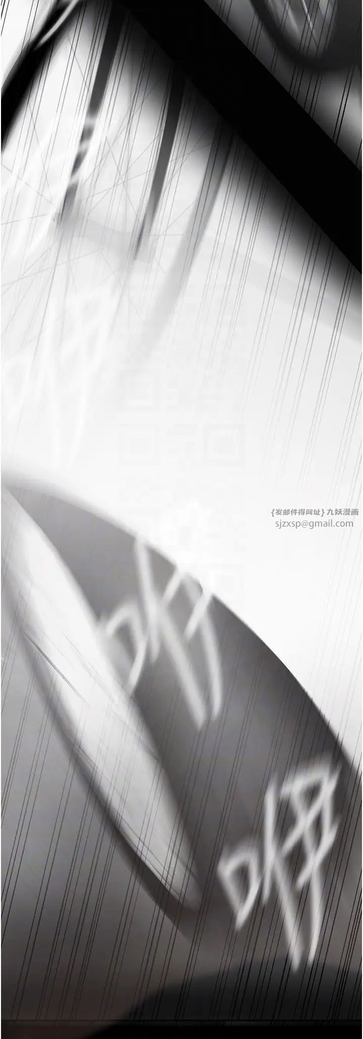 美丽新世界第238話-達成書潾的願望