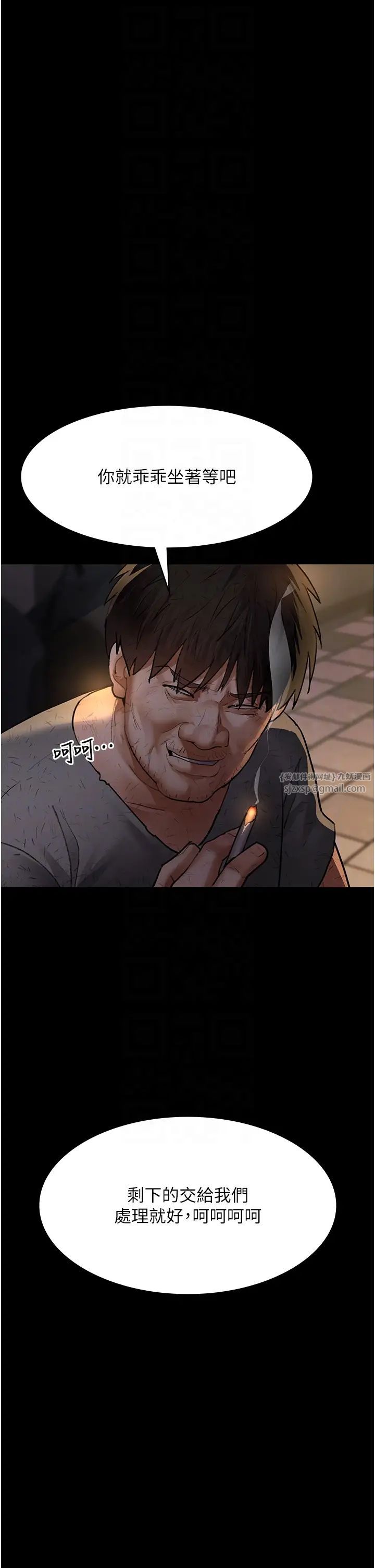 夜间诊疗室第53話-地下室的囚禁懲罰