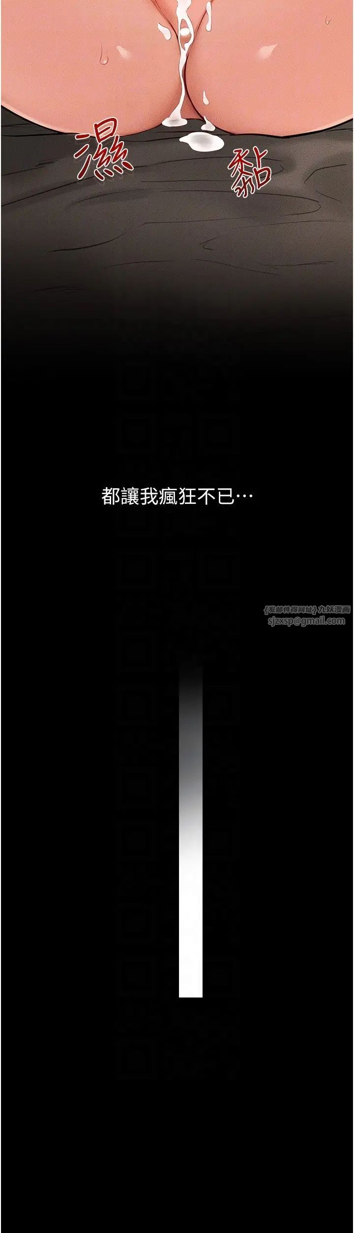 继母与继姐第21話-媽媽絕頂的滋味