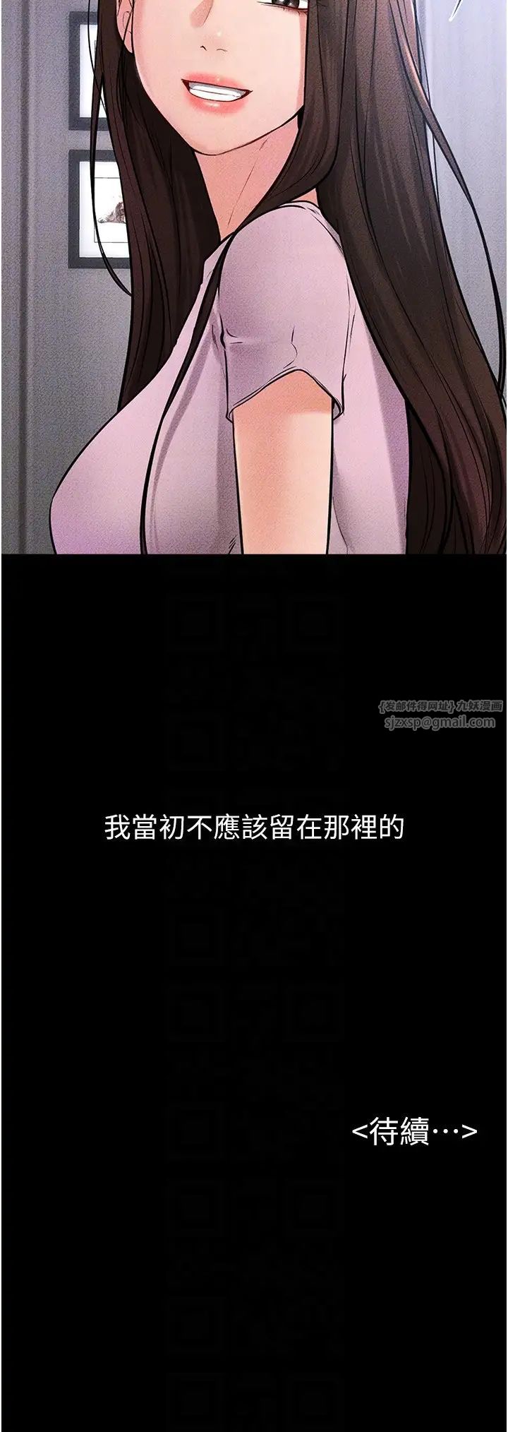 继母与继姐第21話-媽媽絕頂的滋味