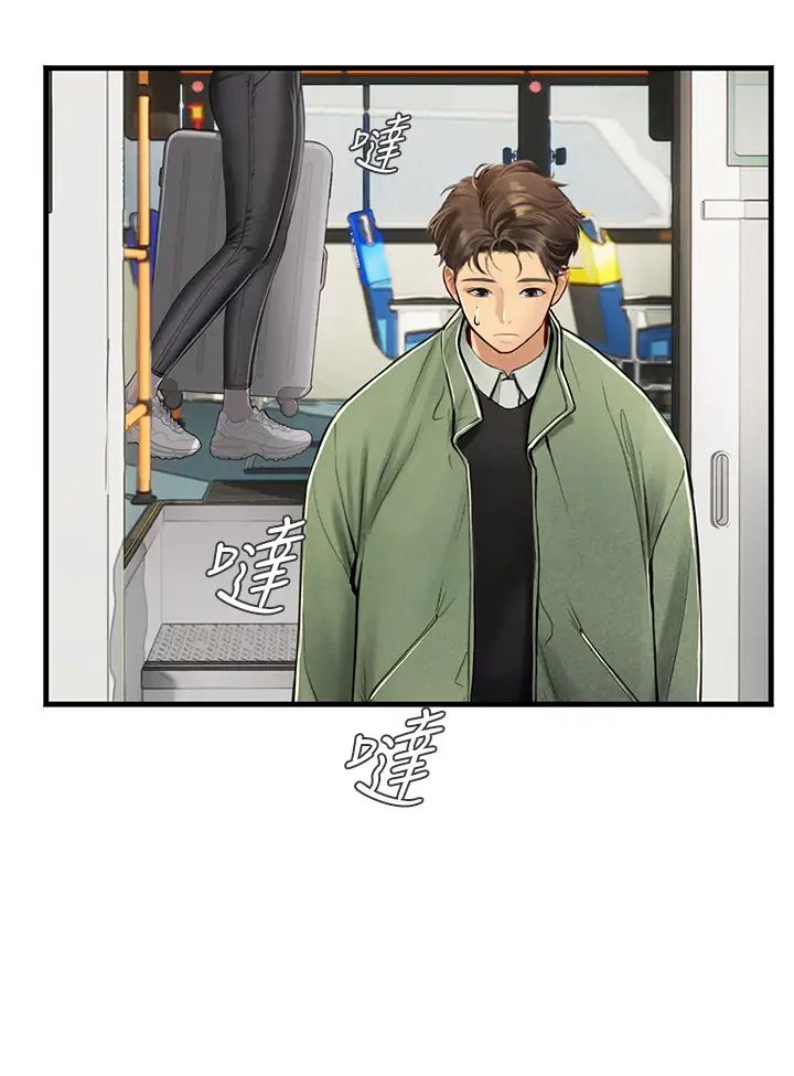 海女实习生第94話-我比她更喜歡你!