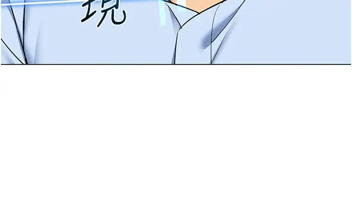 幼儿园老师们第40話-同時享受兩個騷「鮑」