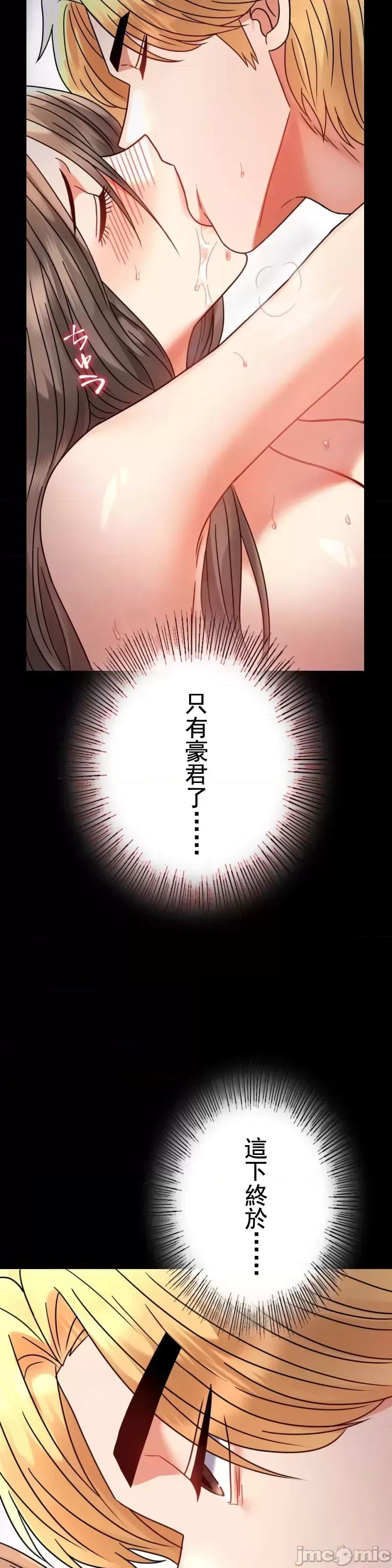 婚外情概率第46話