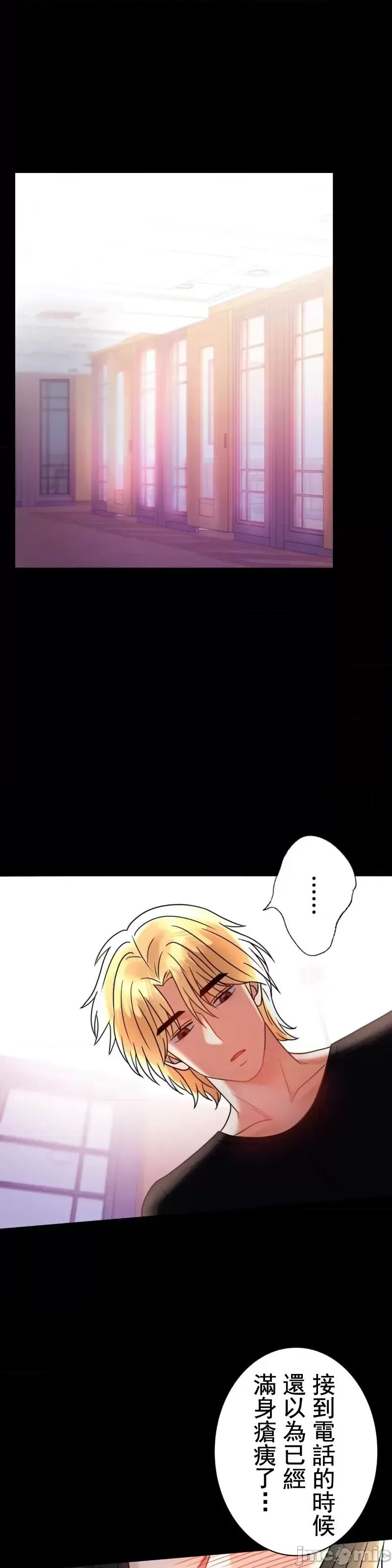 婚外情概率第46話