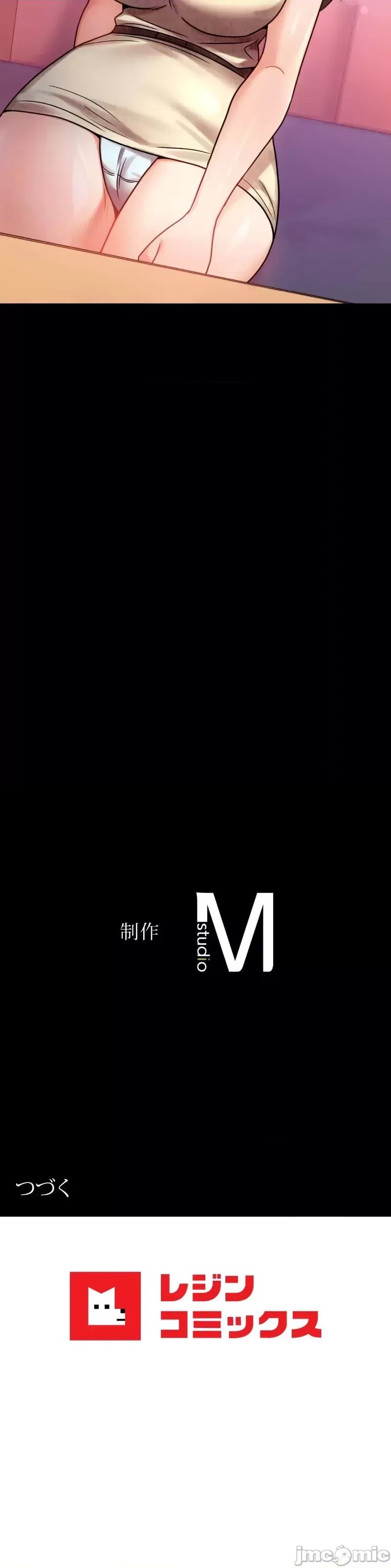 婚外情概率第46話