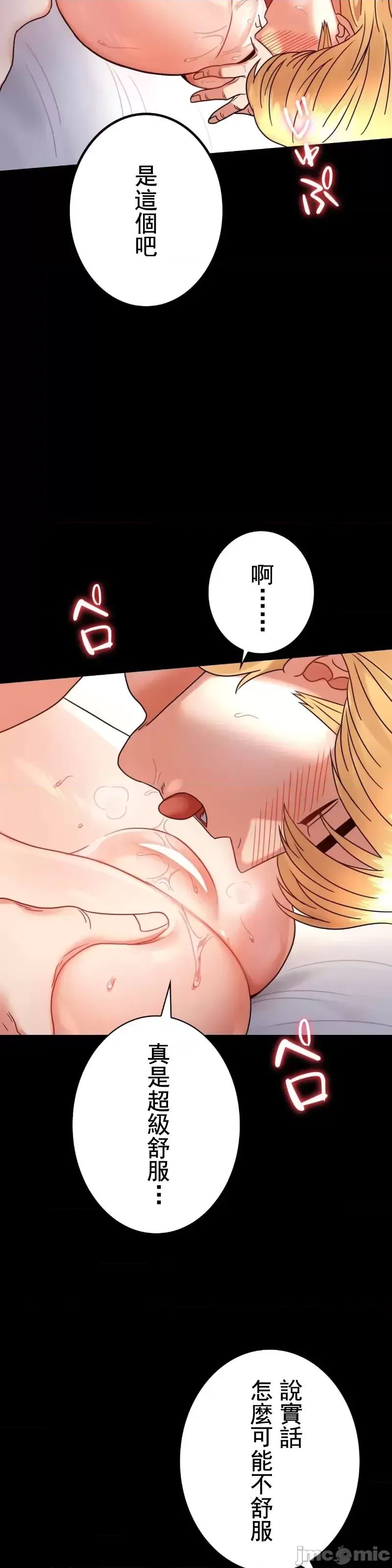 婚外情概率第47話