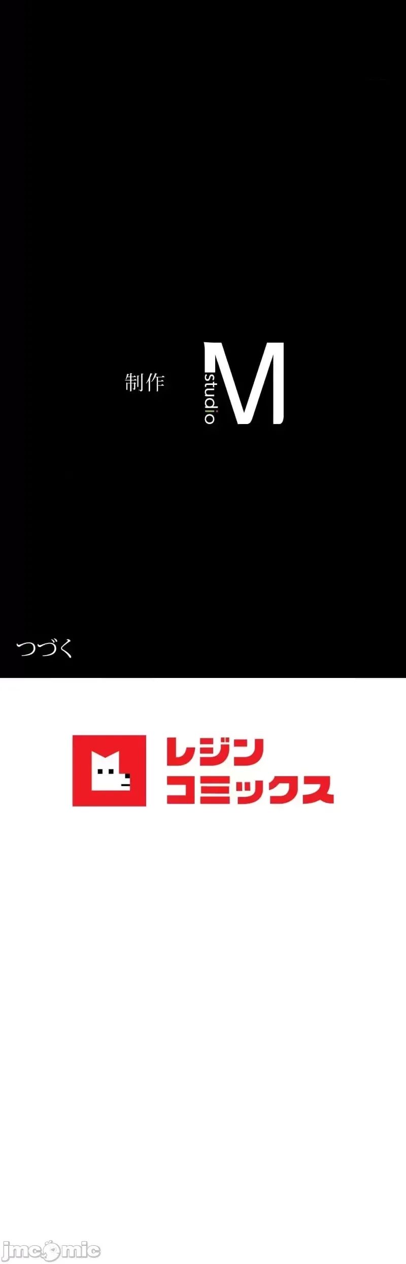 婚外情概率第47話