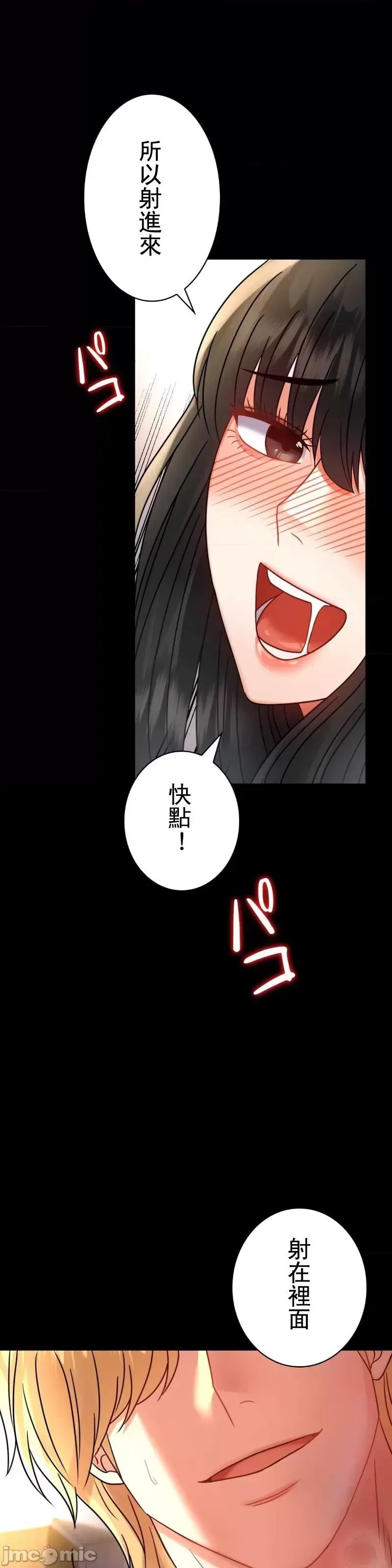 婚外情概率第48話