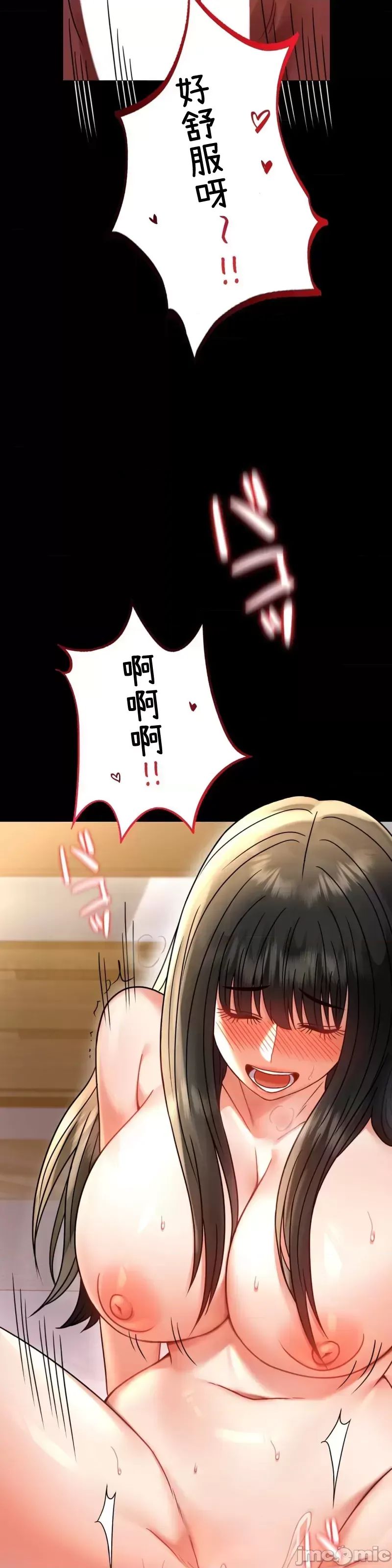 婚外情概率第49話