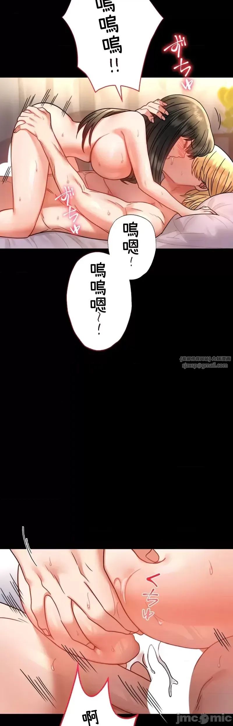 婚外情概率第49話