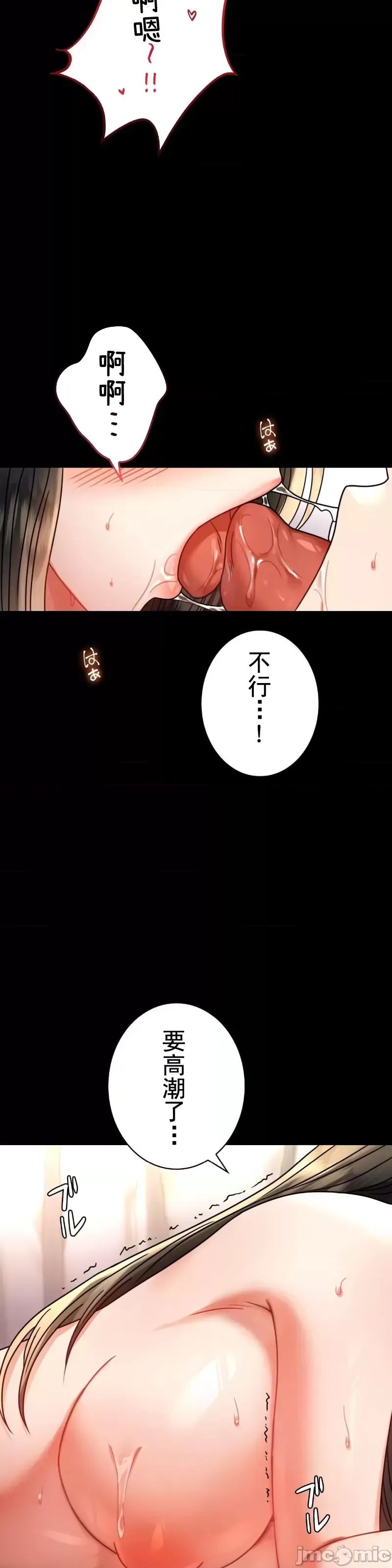 婚外情概率第49話