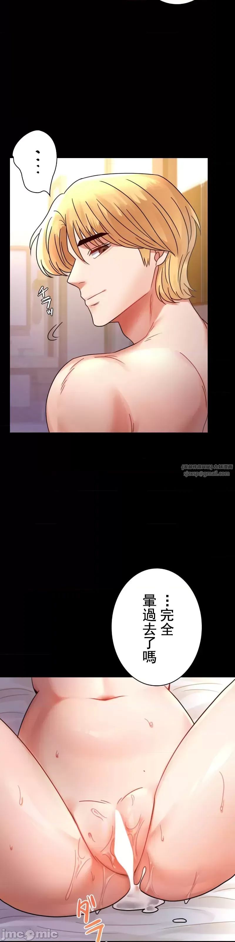 婚外情概率第49話