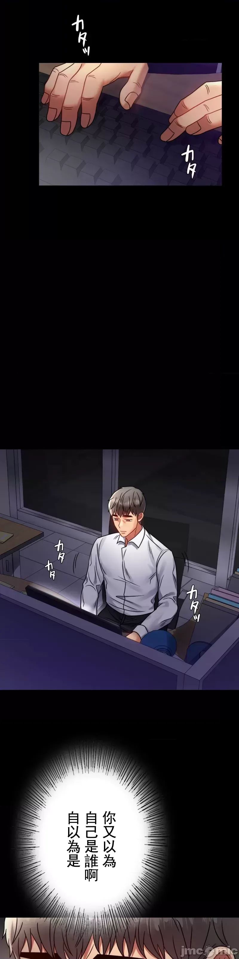 婚外情概率第49話