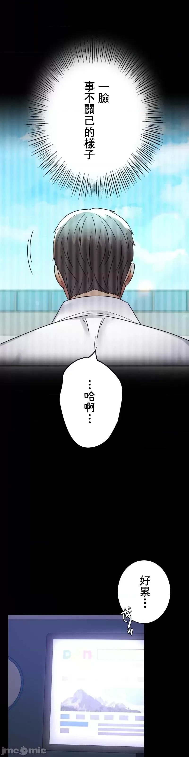 婚外情概率第49話