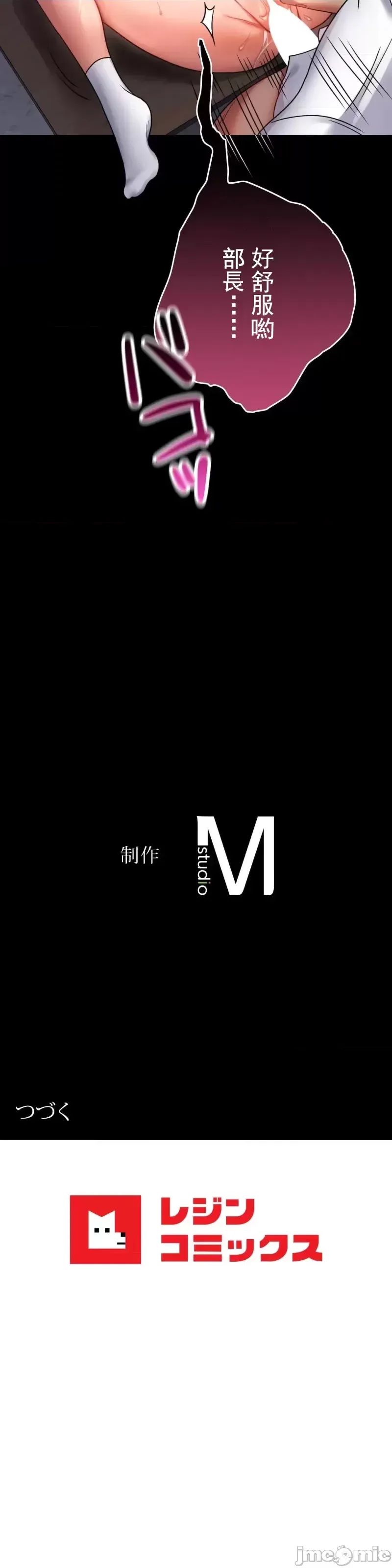 婚外情概率第49話