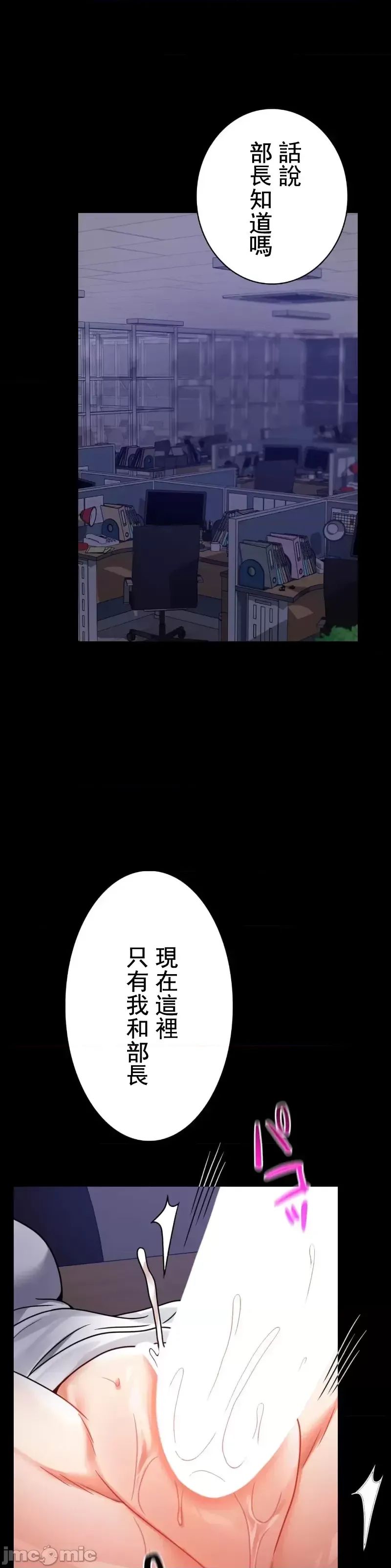 婚外情概率第50話