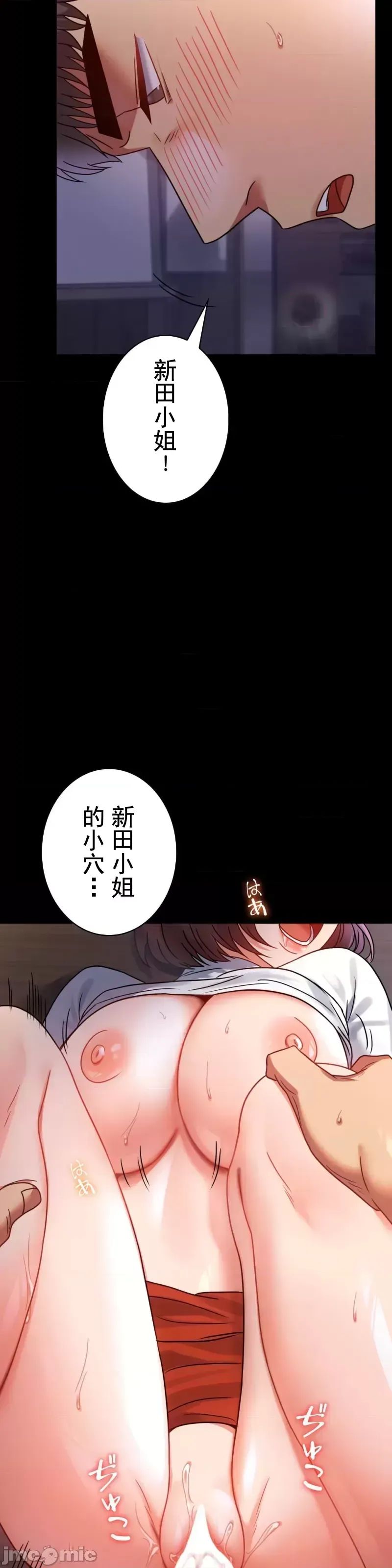 婚外情概率第50話