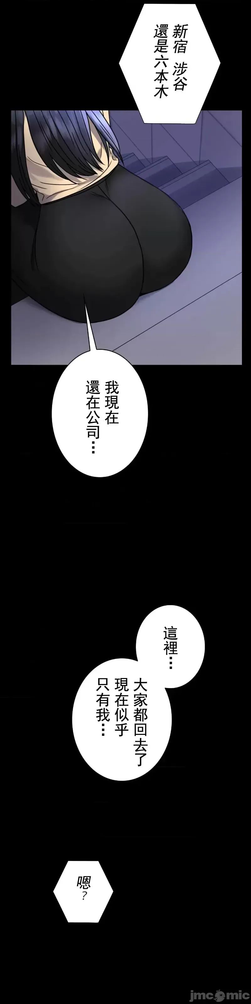 婚外情概率第50話