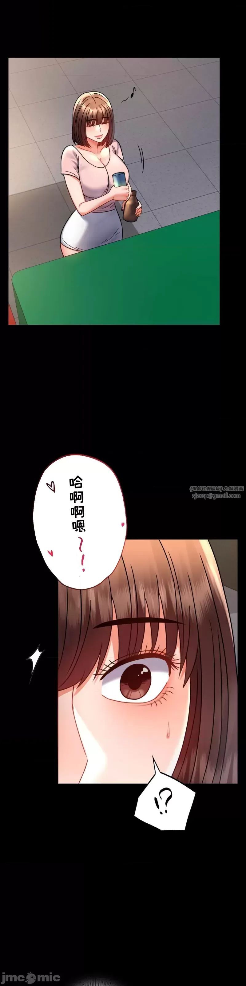 婚外情概率第51話