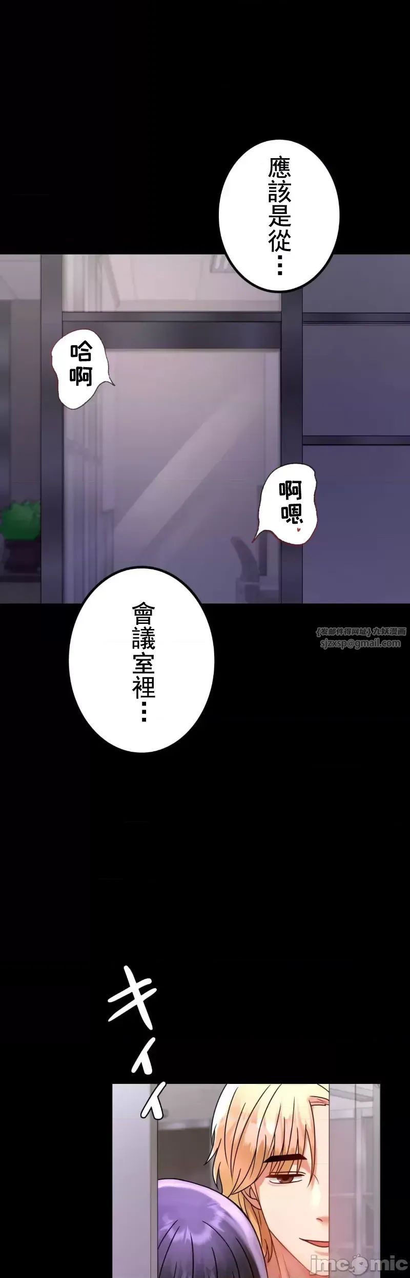 婚外情概率第52話