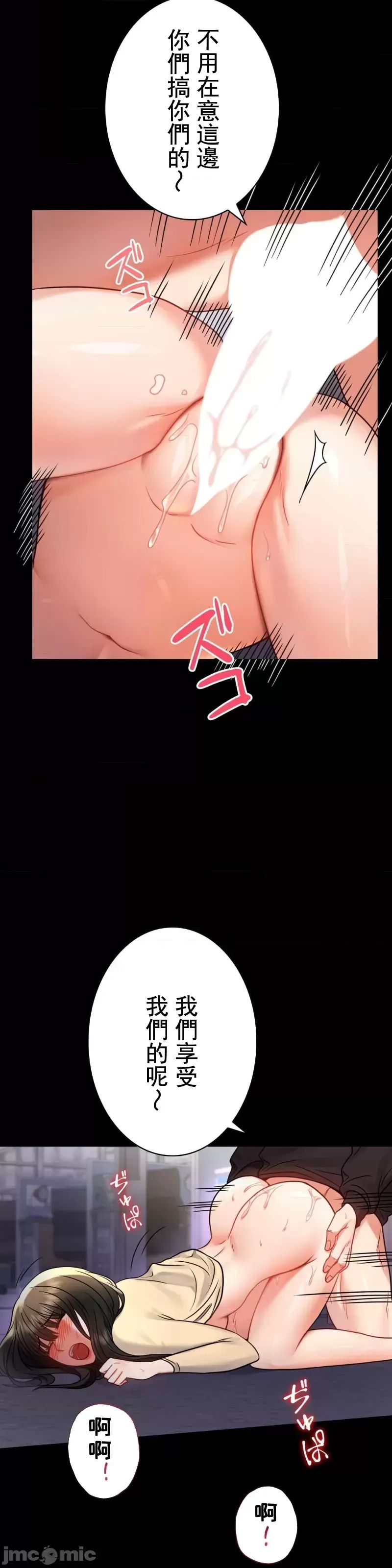 婚外情概率第52話