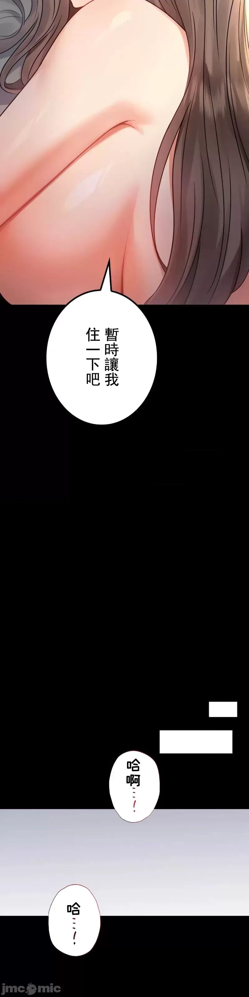 婚外情概率第53話