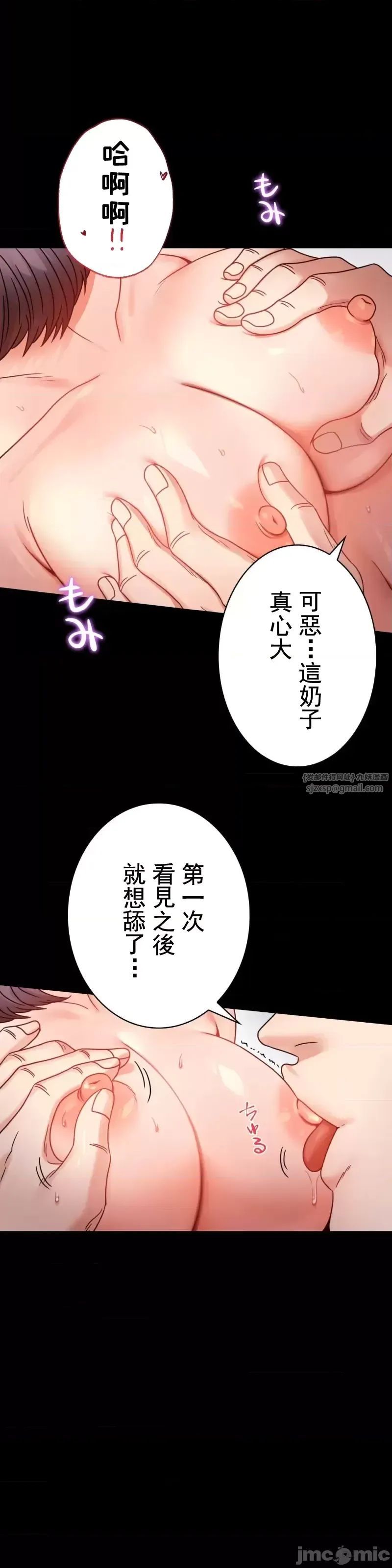 婚外情概率第53話