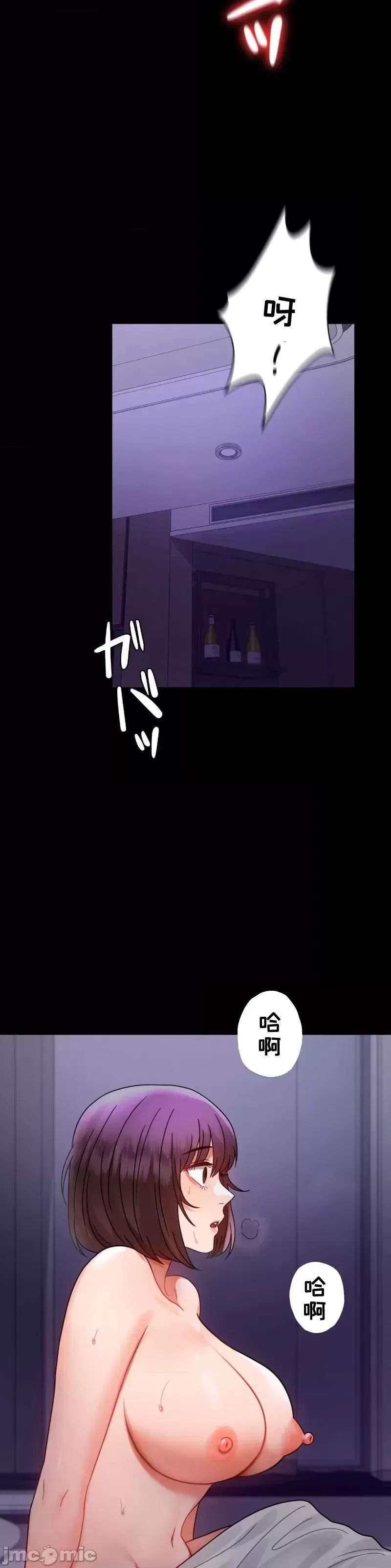 婚外情概率第53話
