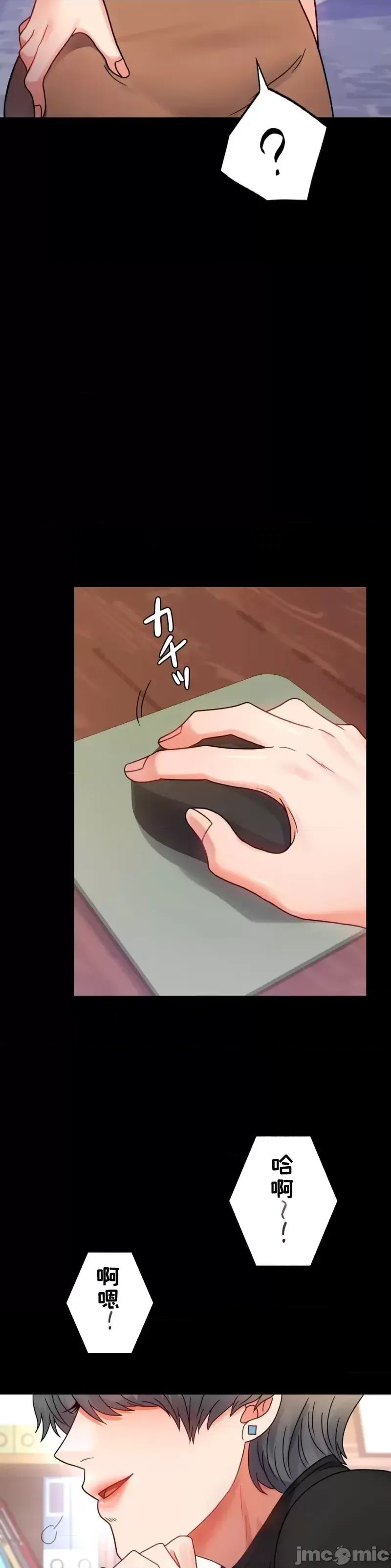 婚外情概率第53話