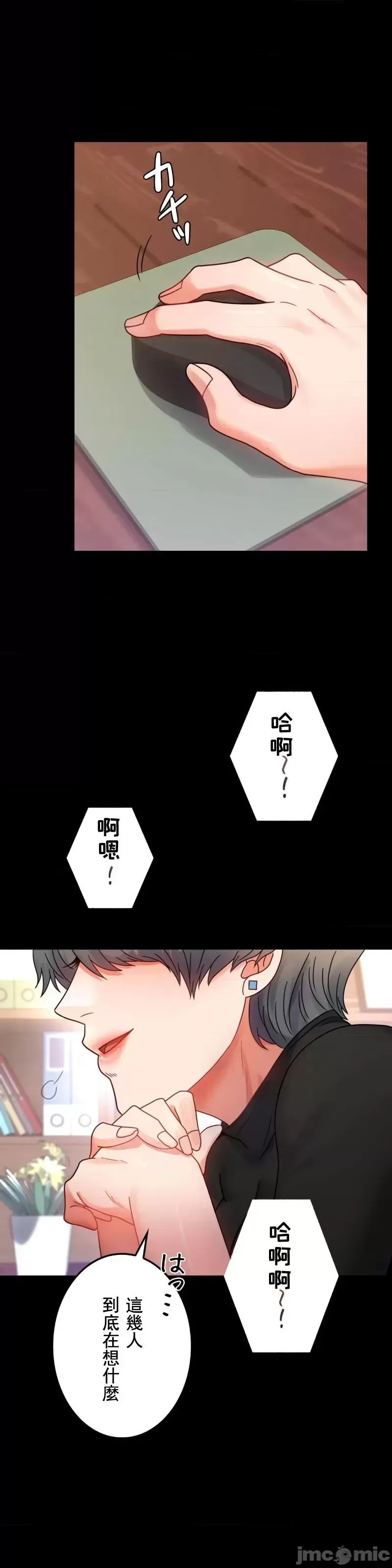 婚外情概率第54話