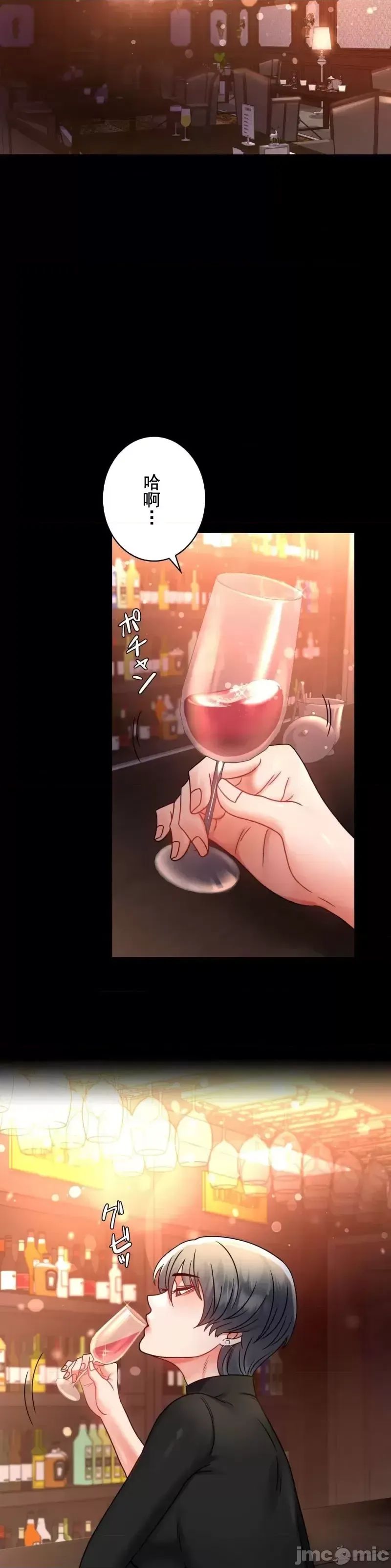 婚外情概率第54話