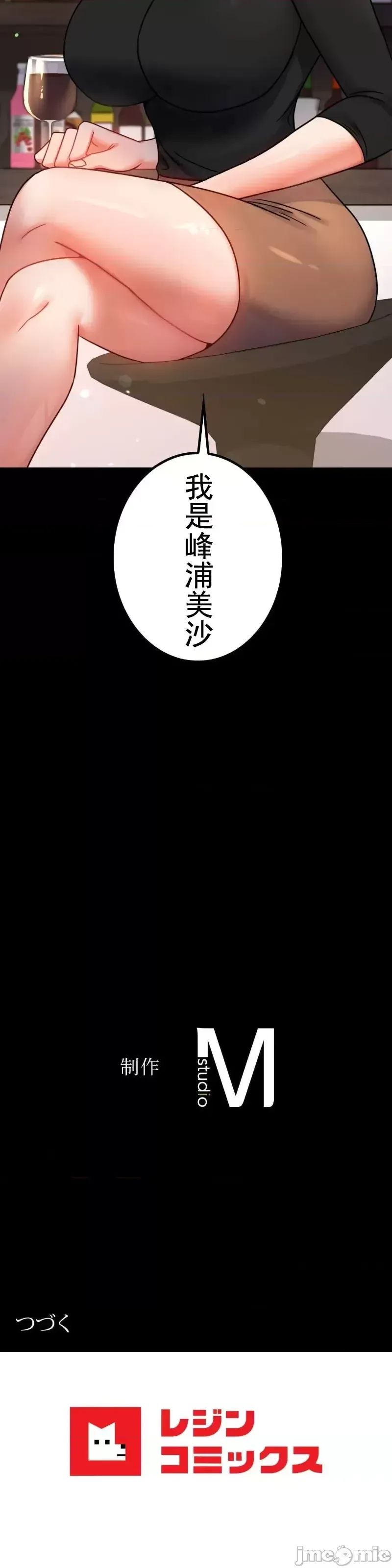 婚外情概率第54話