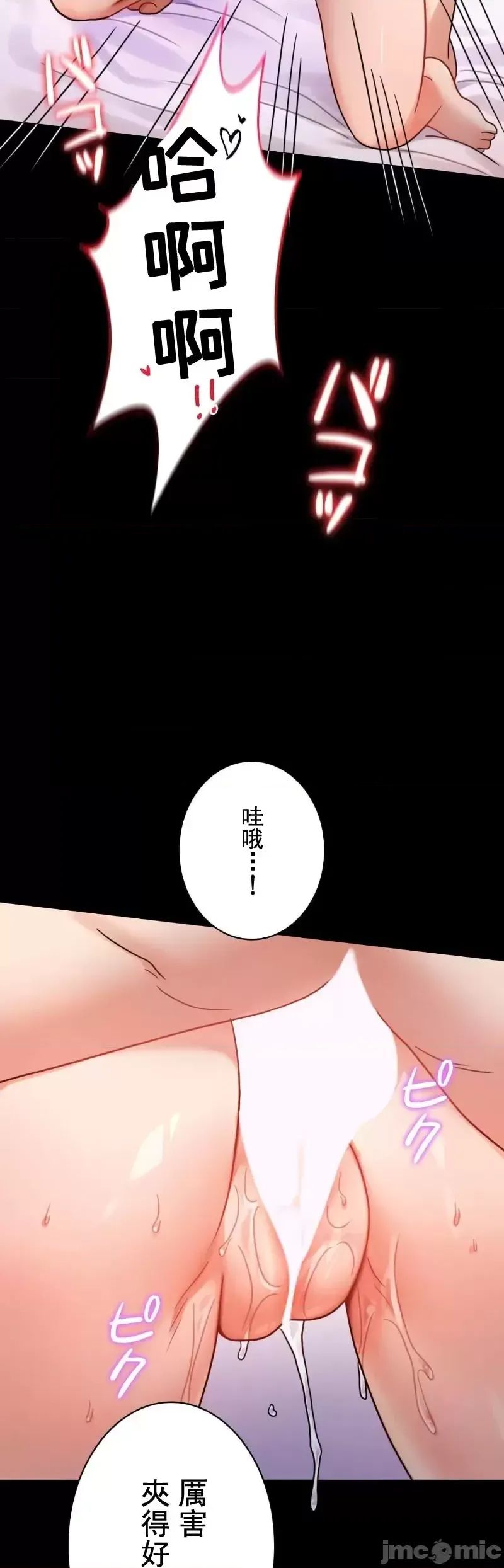 婚外情概率第55話