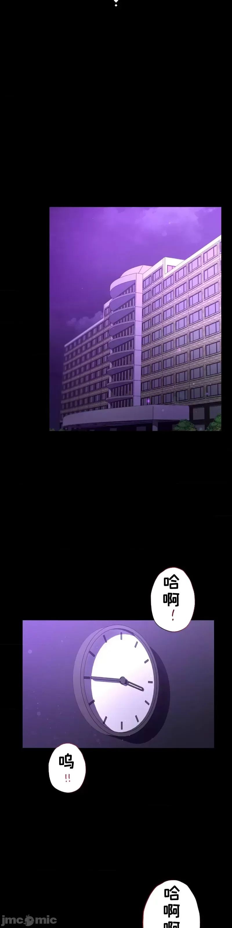 婚外情概率第56話