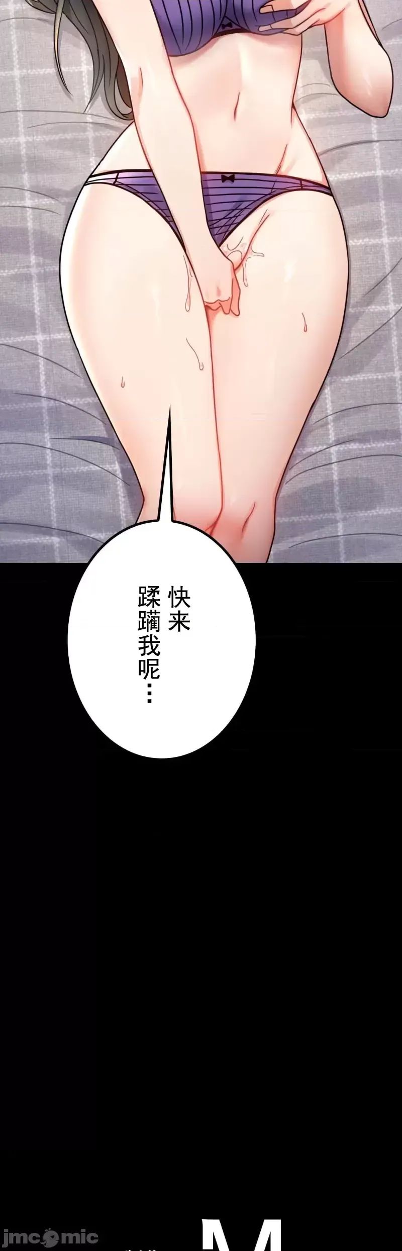 婚外情概率第56話