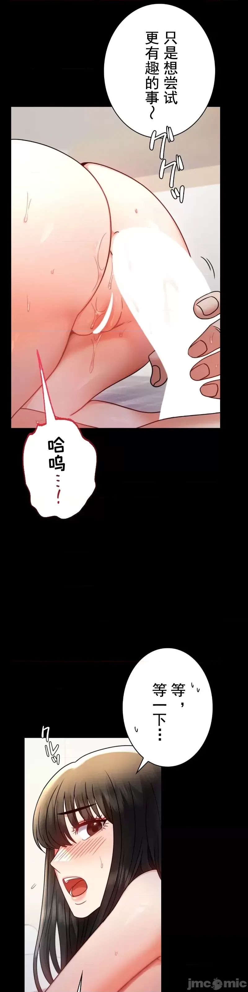 婚外情概率第57話