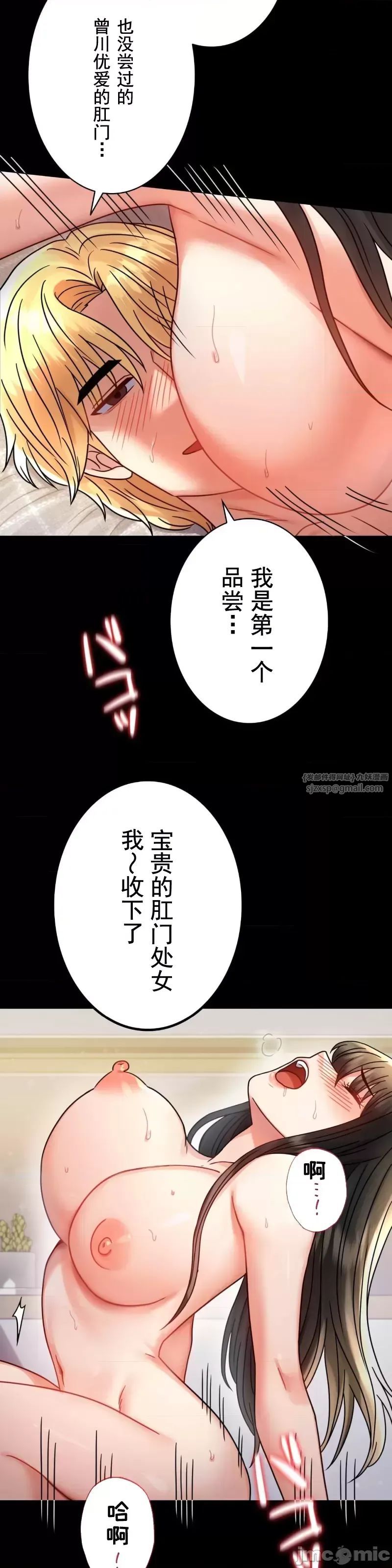 婚外情概率第57話