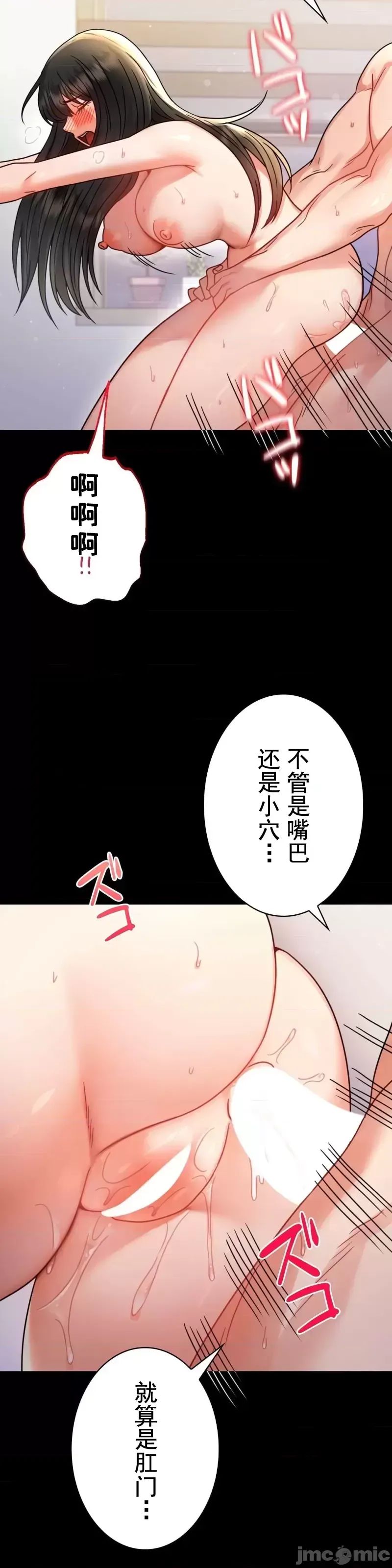 婚外情概率第57話