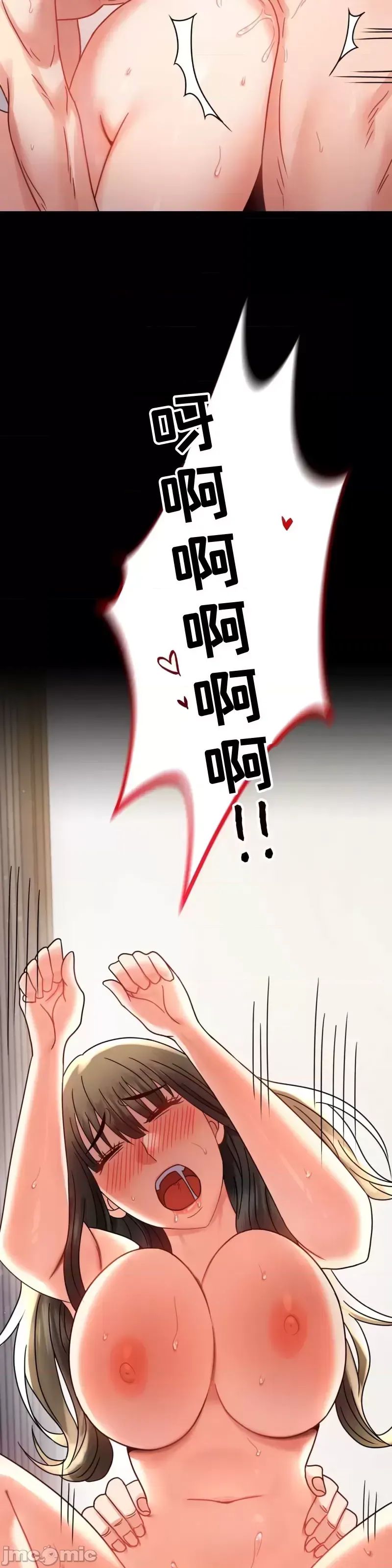 婚外情概率第57話