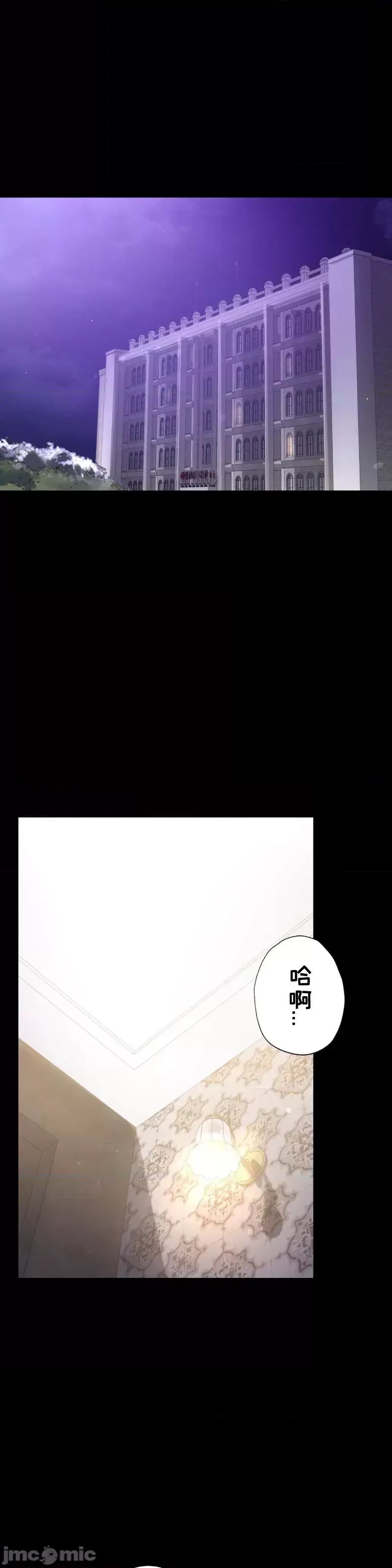 婚外情概率第59話