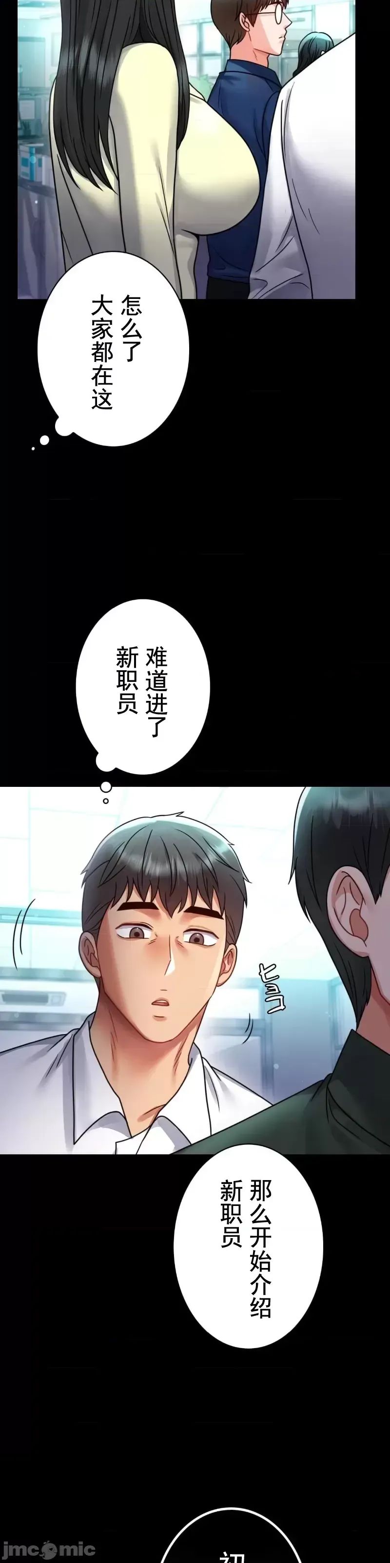 婚外情概率第60話