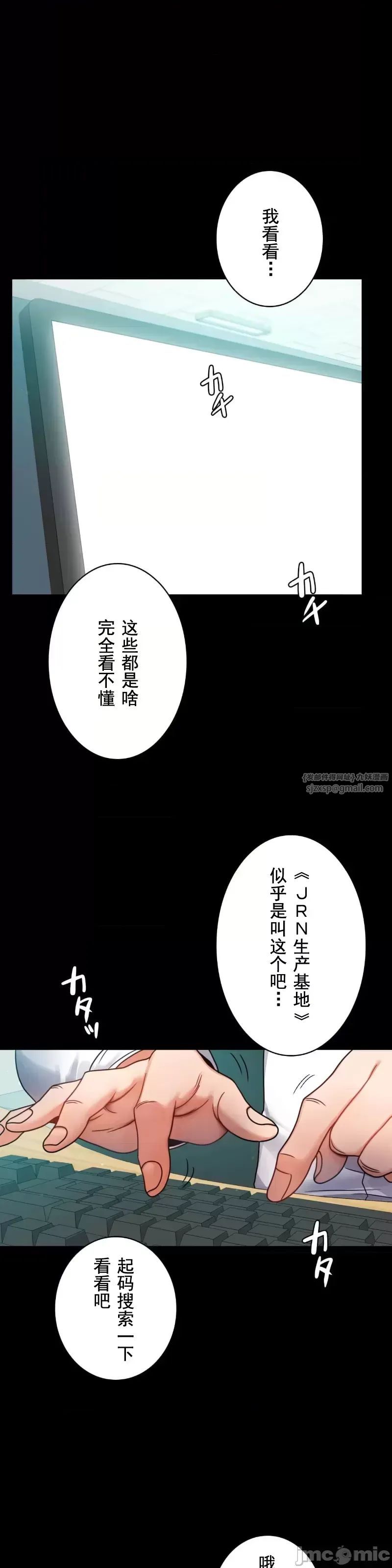 婚外情概率第61話